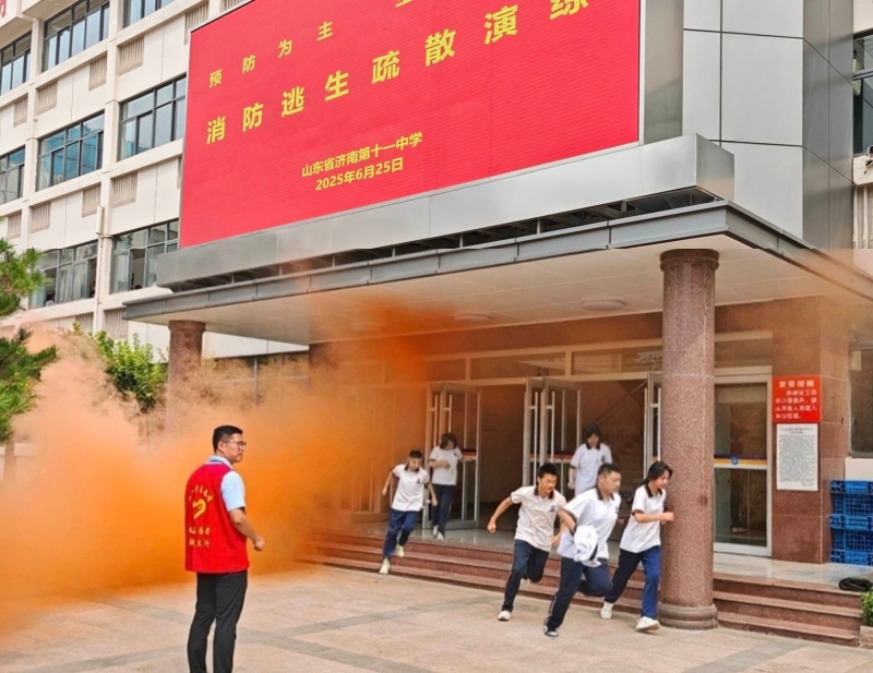 2.疏散演练(1).jpg